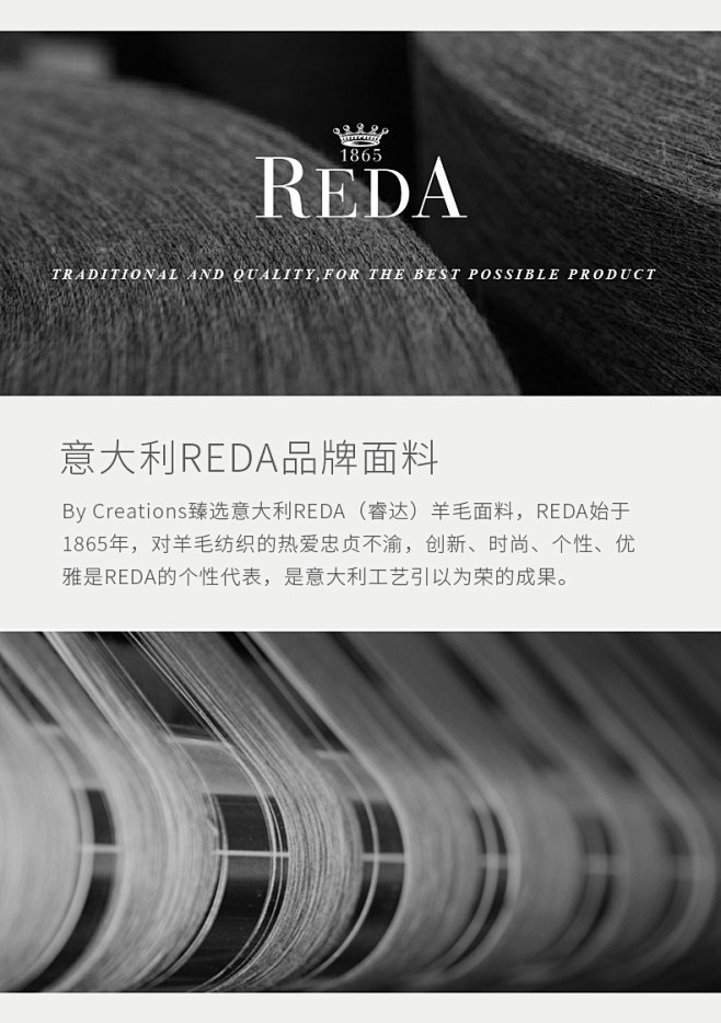柏品Lite Reda羊毛正装西服套装男...