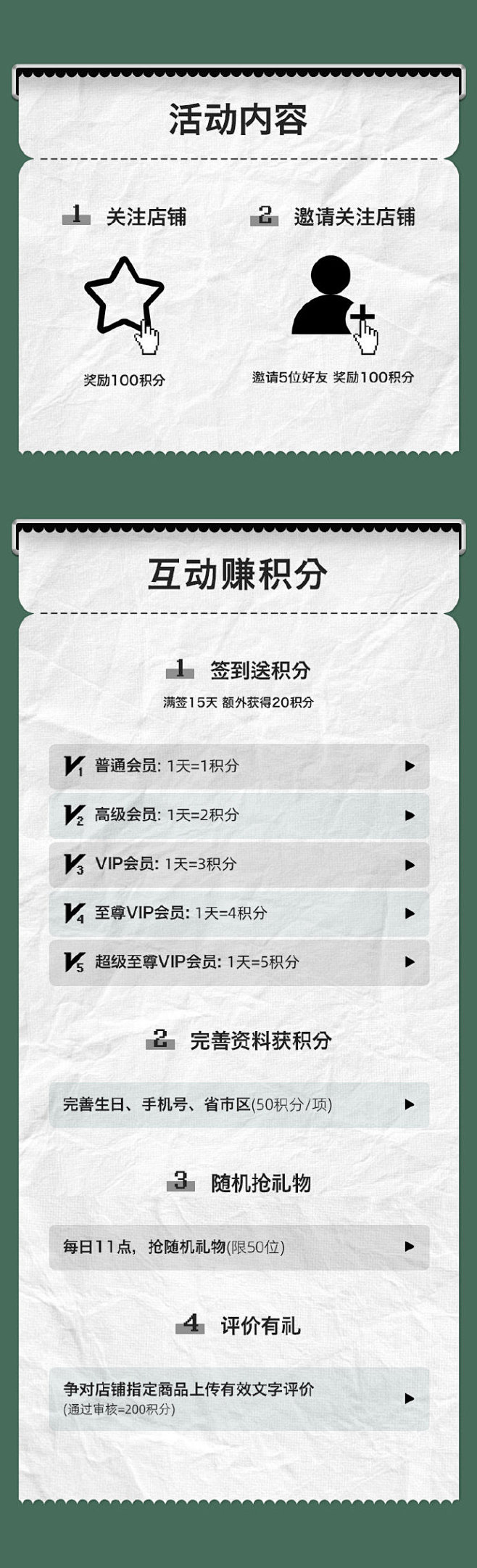 #OMONT蛋挞家#
【年度会员月&清仓...