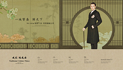 短发镇天下55采集到商业海报