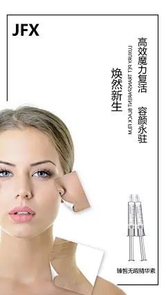 投以木瓜品牌设计有限公司微信号iMOMOi1118约设计请联系上面微信设计排版设计广告海报海报宣传品牌设计品牌形象设计广告视频制作剪辑产品设计微商品牌产品设计网站设计微商品牌设计手绘漫画插画定制设计微商团队合作大型广告投放品牌宣传广告地铁投放品牌宣传广告视频投放产品摄影