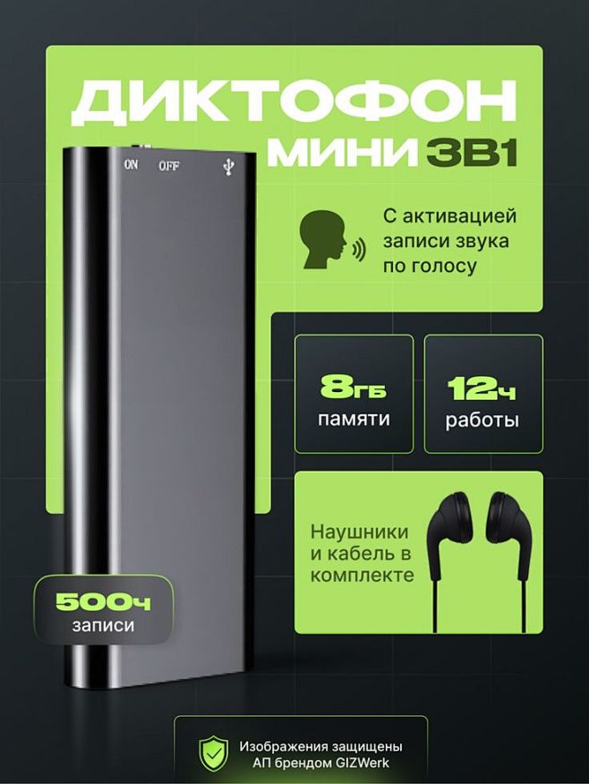 Дизайн инфографики д...