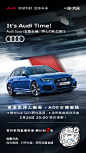 请用一个词来形容你心中的RS4 Avant _______?
2月28日20:00，奥迪官方抖音系列直播-Audi Sport专场，等你来燃！
#It's Audi Time# #audi sport# ​​​​
