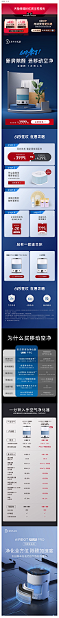 【新品】科沃斯沁宝AVA PRO移动空气净化机器人家用除甲醛PM2
