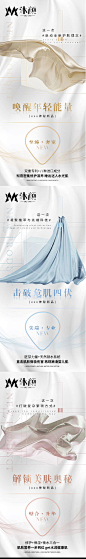 微商预热宣传海报-源文件