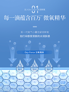 以⁹换心采集到美妆类广告