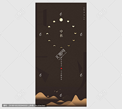 是花居居啊采集到素材·灵感