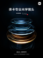 小米科技