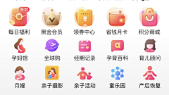 老式小孩采集到UI-icon