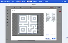 海报编辑-微盛·企微管家-企业微信服务商-腾讯战略投资