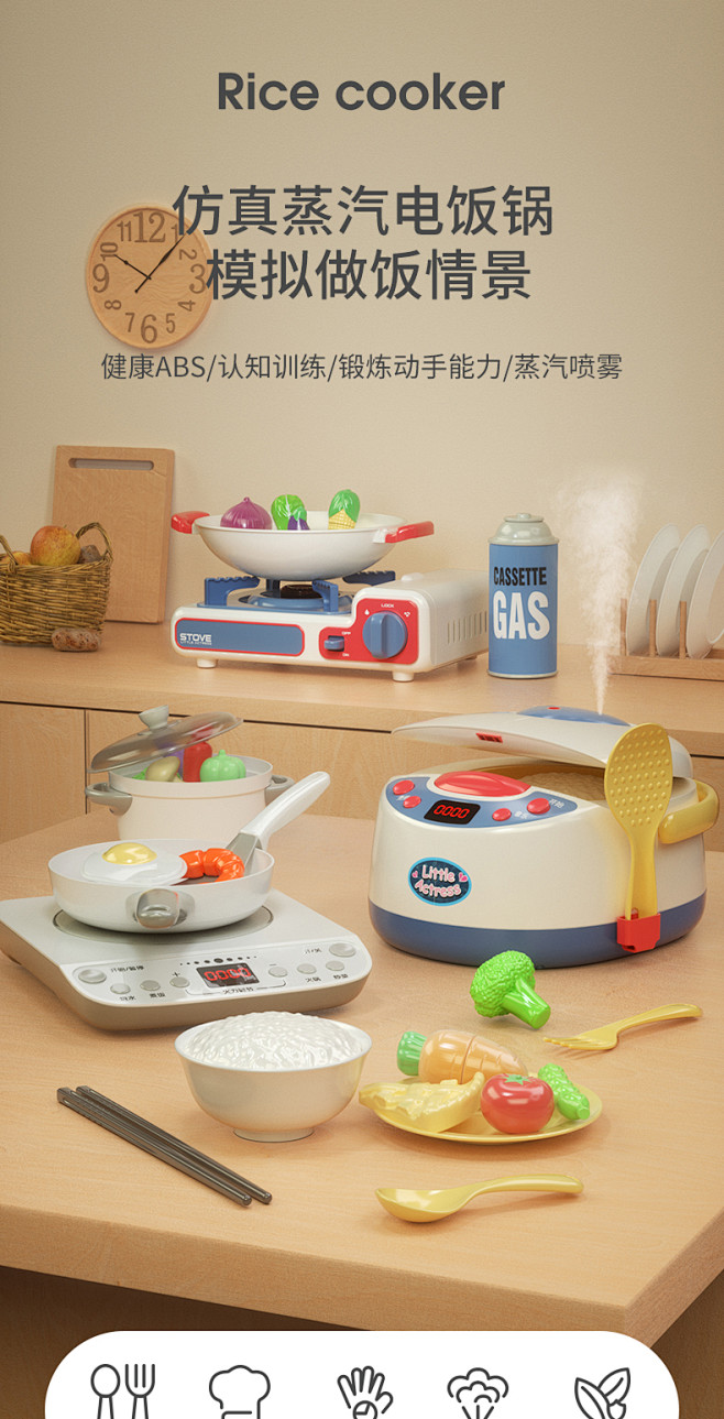 儿童厨房电饭锅玩具女童仿真小厨具做饭煮饭...