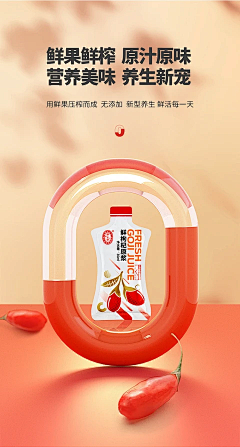 哈哈哈鹅鹅采集到电商-0添加