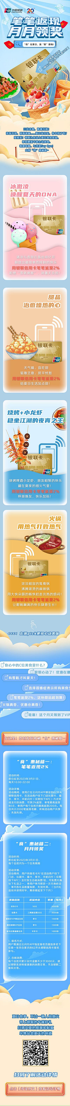 王二桶采集到长图落地页公众号