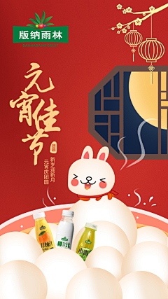 没洗的脚丫采集到节气海报果汁