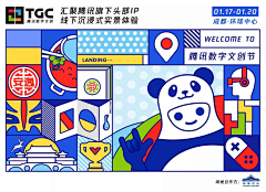 今日份糖磕了吗采集到^^文案排版^^