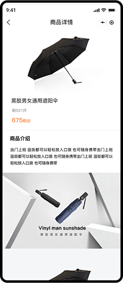 再美也美不过想像采集到鱿鱼集小程序