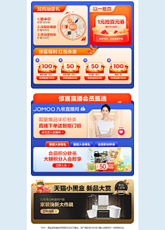 ゝ阿采集到玩法