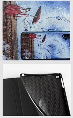 插画鹤相欢2019/8/7新款10.2英寸ipad air1/2/3保护套苹果mini5-淘宝网