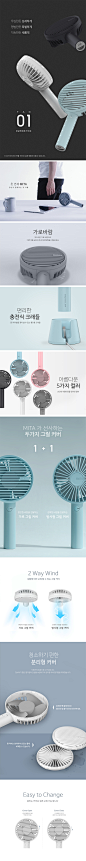 텐바이텐 10X10 : 미타 Mita FAN01 핸디선풍기