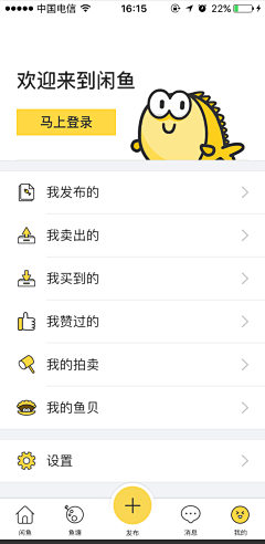 Kawabanka采集到APP-页面设计