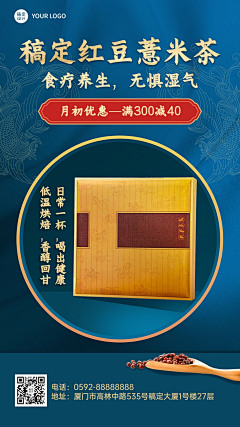 开心瑶瑶樂er采集到中国风