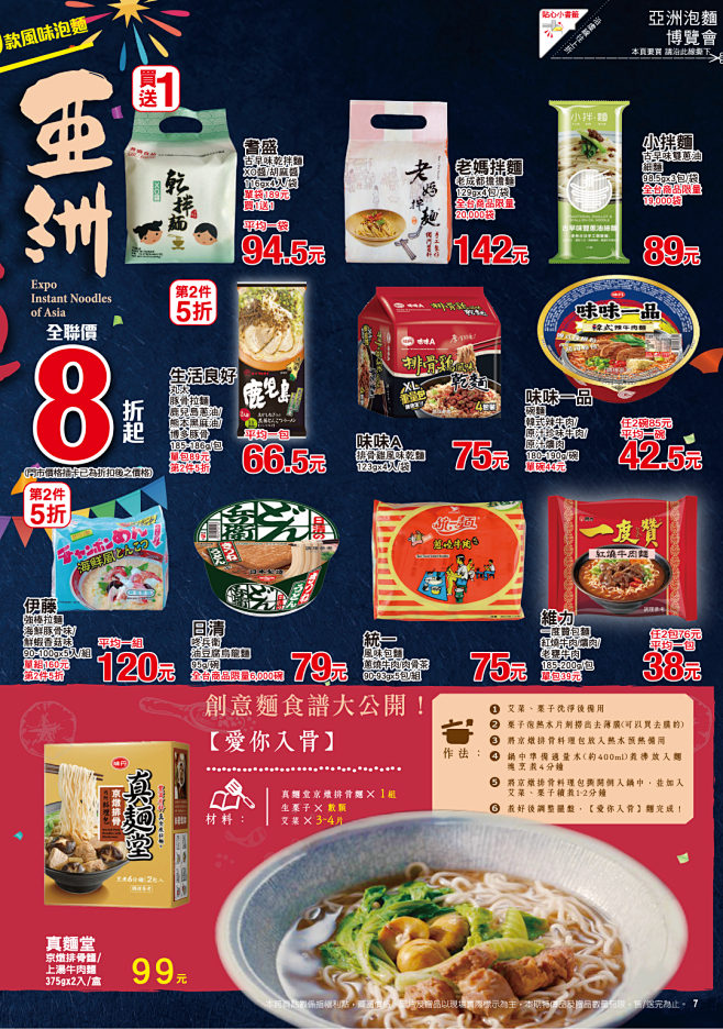 07.png (1080×1536)
