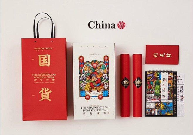 国货回潮年品大礼包，匠心独到，喜庆上线。