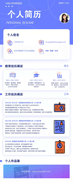 七七七~采集到作品集