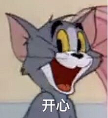 南方菇凉玖茉鸭采集到Emoticon