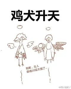 画师@靴下猫腰子