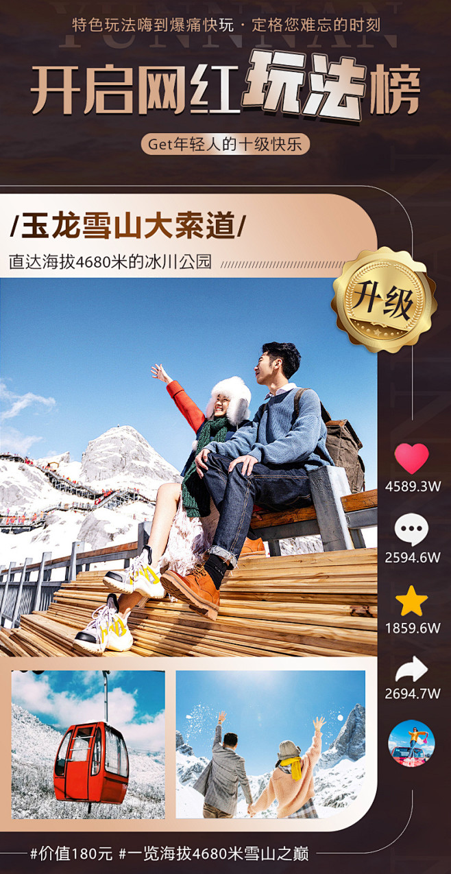 纯玩无限制温泉酒店云南旅游西双版纳昆明大...