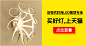 淘宝网 - 淘！我喜欢