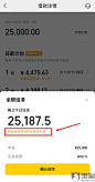 美团借钱套路用户_黑猫投诉_新浪网