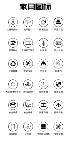 tXde1a37采集到图标