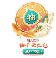 snowy12采集到中式主题