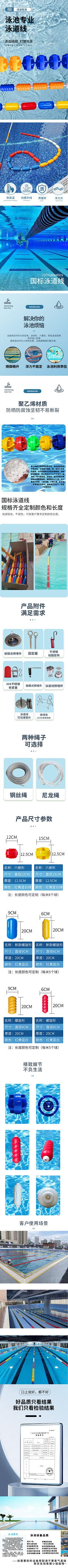 独自绽放的树采集到详情页·泳池