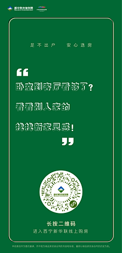高原Gloria采集到产业 软件园