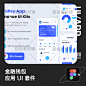 银行金融电子钱包理财基金数据APP用户界面UI设计figma模板素材-淘宝网