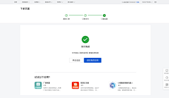 Xsen-huang采集到B端-有赞后台