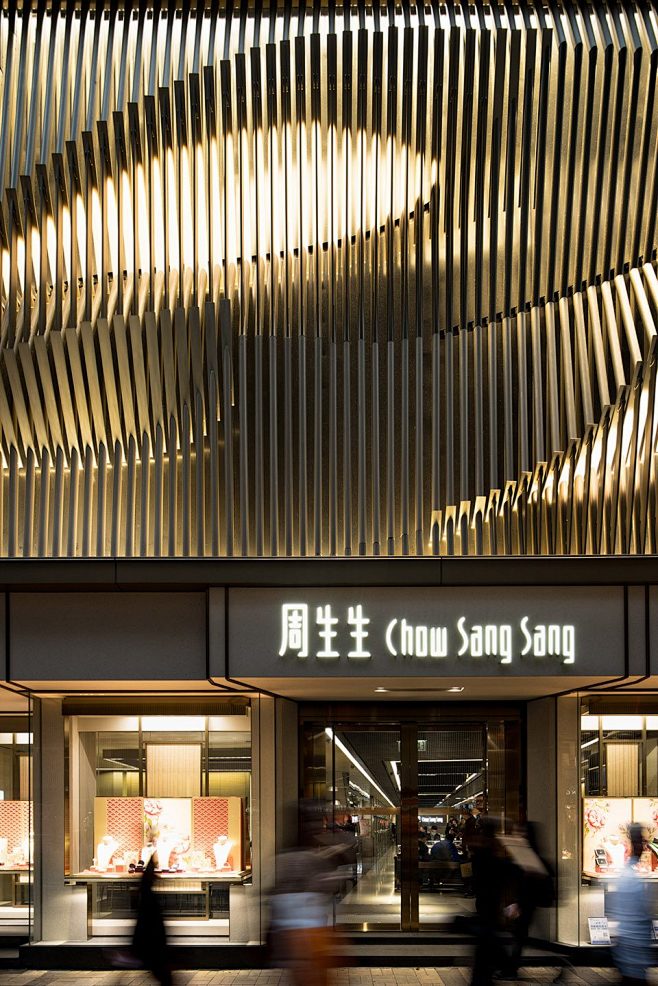 周生生珠宝金行广东道店，香港 / 夹集建...