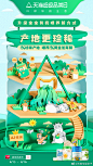                                                                                                                         宝妈们，还在为如何选择宝宝的奶粉辅食而发愁吗？育儿当然选有机～#天猫超级品类日#携手达能，飞鹤，君乐宝，宝宝馋了等品牌为大家送上宝宝有机食品超级品类日专场！产地更珍惜，原料更天然，天生更营养三大升级趋势，一起为宝妈出谋划策。4月15-16日，手机淘宝搜索‘宝宝有机喂养’