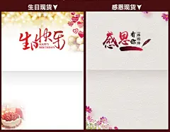新年贺卡中国风定制高档烫金生日卡片祝福新春元旦圣诞感恩感谢卡-tmall.com天猫 _素材_T20201224 #率叶插件，让花瓣网更好用_http://ly.jiuxihuan.net/?yqr=13149161#