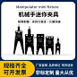 机械手迷你夹具 miniA/B/C带磁水口夹带检测注塑机机械手气动夹具-淘宝网