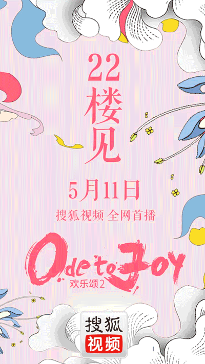 “生活艰难，至少我们还拥有彼此”#欢乐颂...