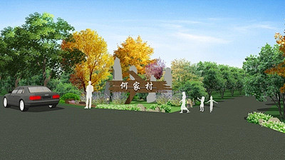 3个美丽乡村村庄入口景观设计 景石景墙小...