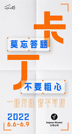 Lucas--采集到大字报