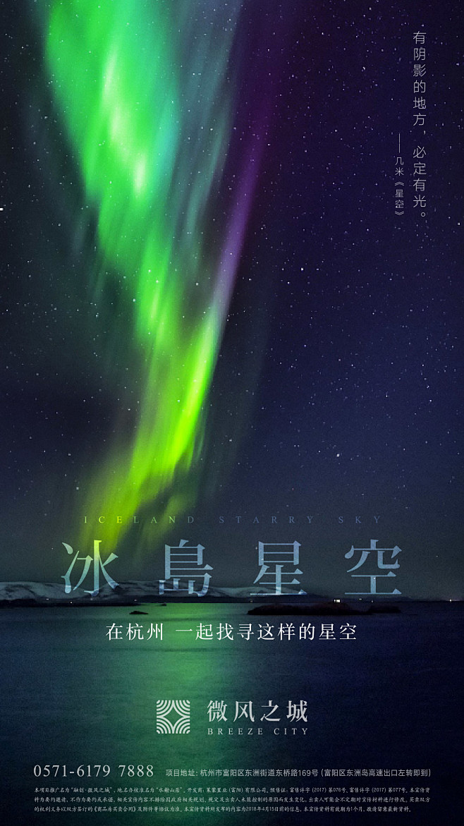 系列地产微信
