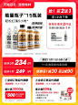 理想燃料能量瓶子防弹咖啡奶昔15瓶装生酮食品代餐mct饱腹早餐-tmall.com天猫