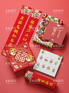 新年样机  - 源文件下载【酷图网】新年礼品包装,台历样机,新年样机,红包样机,春节样机,提案样机,国潮风样机,国潮风贴图,中式样机,智能贴图样机,中国风贴图,国潮风场景,素材样机,VI样机,智能贴图,VI贴图,贴图素材,智能样机,样机贴图,国潮风,国潮风背景,中式智能贴图,中国风样机,