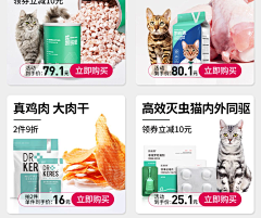别来无恙///采集到套餐搭配