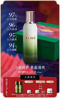何燁珊采集到品牌推广